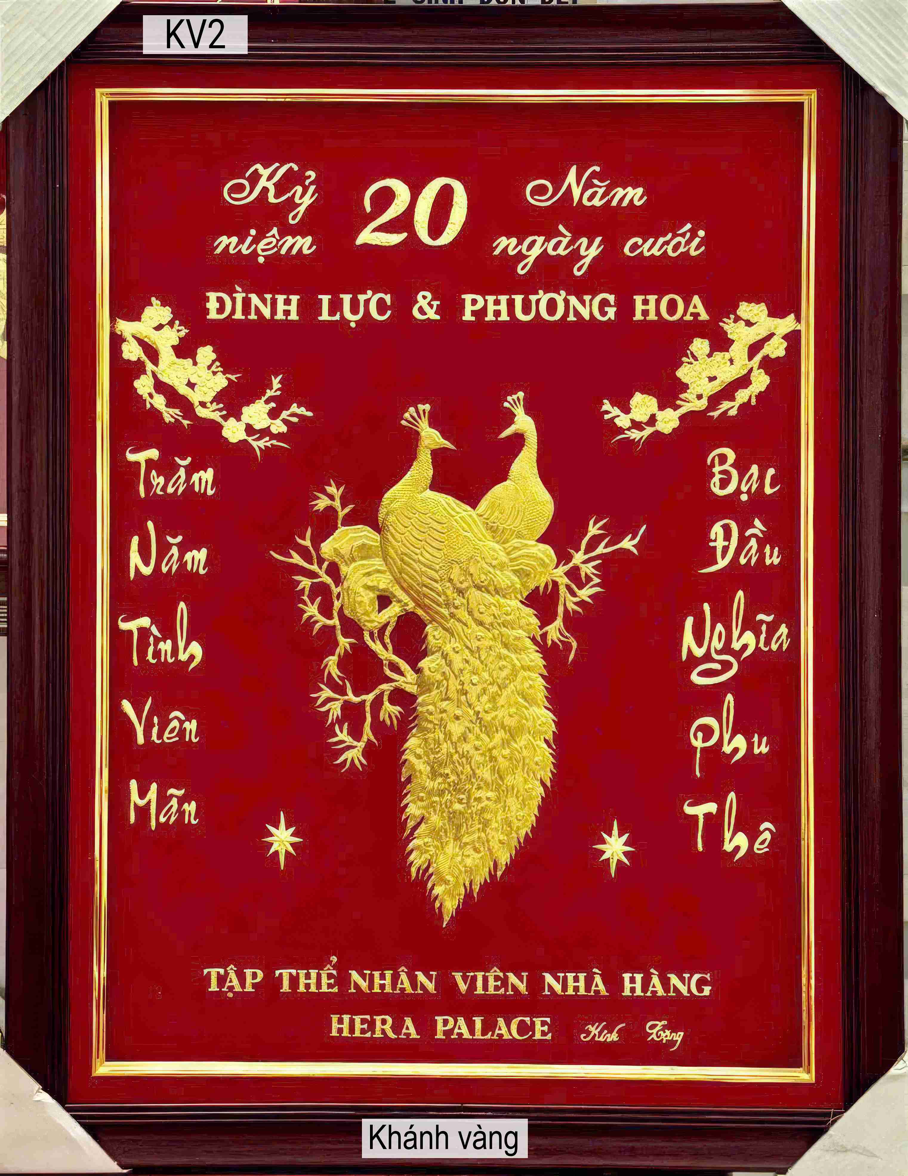 Khánh vàng dọc